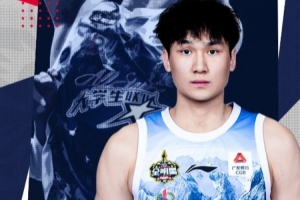 管子煜拒北方球队几百万签字费加盟广州 后者将提供出国比赛机会