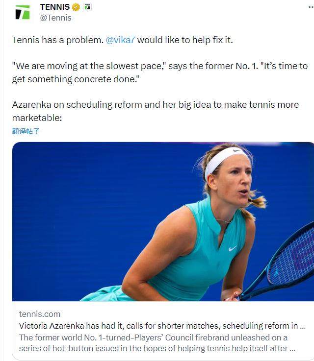 雷竞技中国-张奔斗：网坛墨守成规 阿扎伦卡倍感沮丧