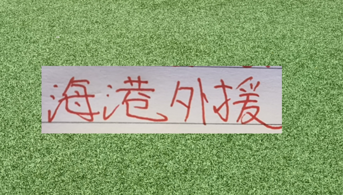 雷竞技电竞-海港球员就是香！如萨到成都 古9支援河南 徐新去了玉昆